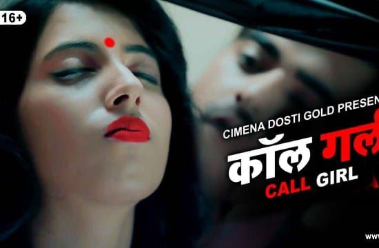 Call Girl CinemaDosti Hot Hindi Short Film