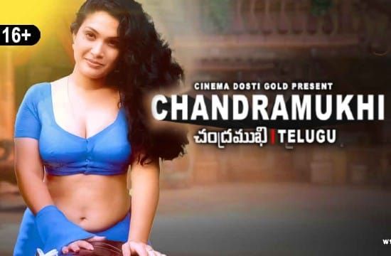 Chandramukhi Telugu CinemaDosti Hot Hindi Short Film