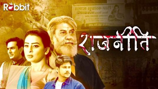 Rajneeti EP1 RabbitMovies Hot Hindi Web Series