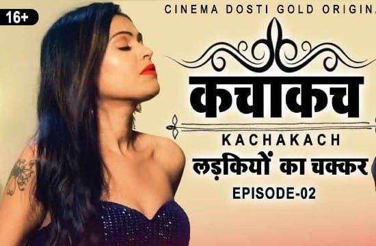 Kaccha Kach S01 E02 CinemaDosti Hot Hindi Web Series