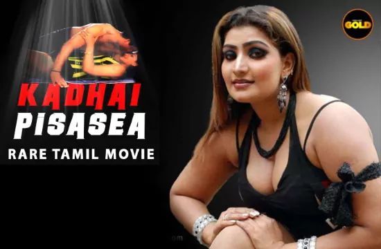 Kadhai Pisasea Tamil Hot Short Film